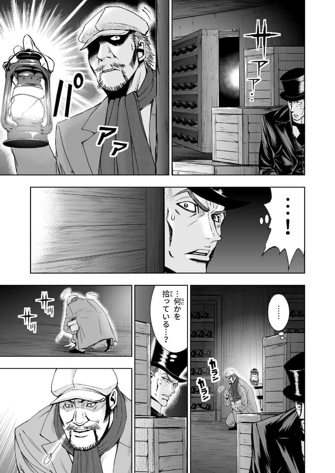 P7
