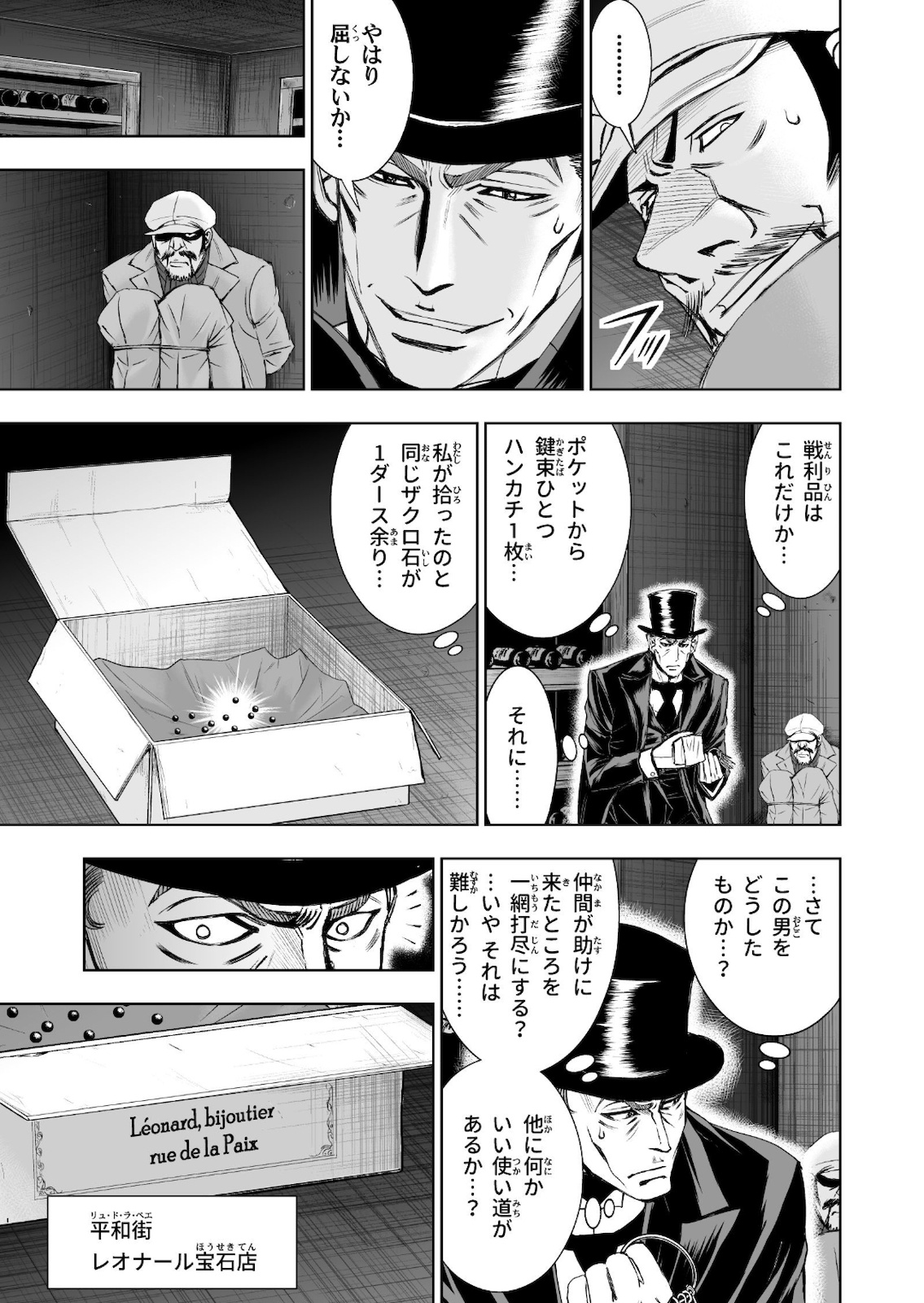 P9