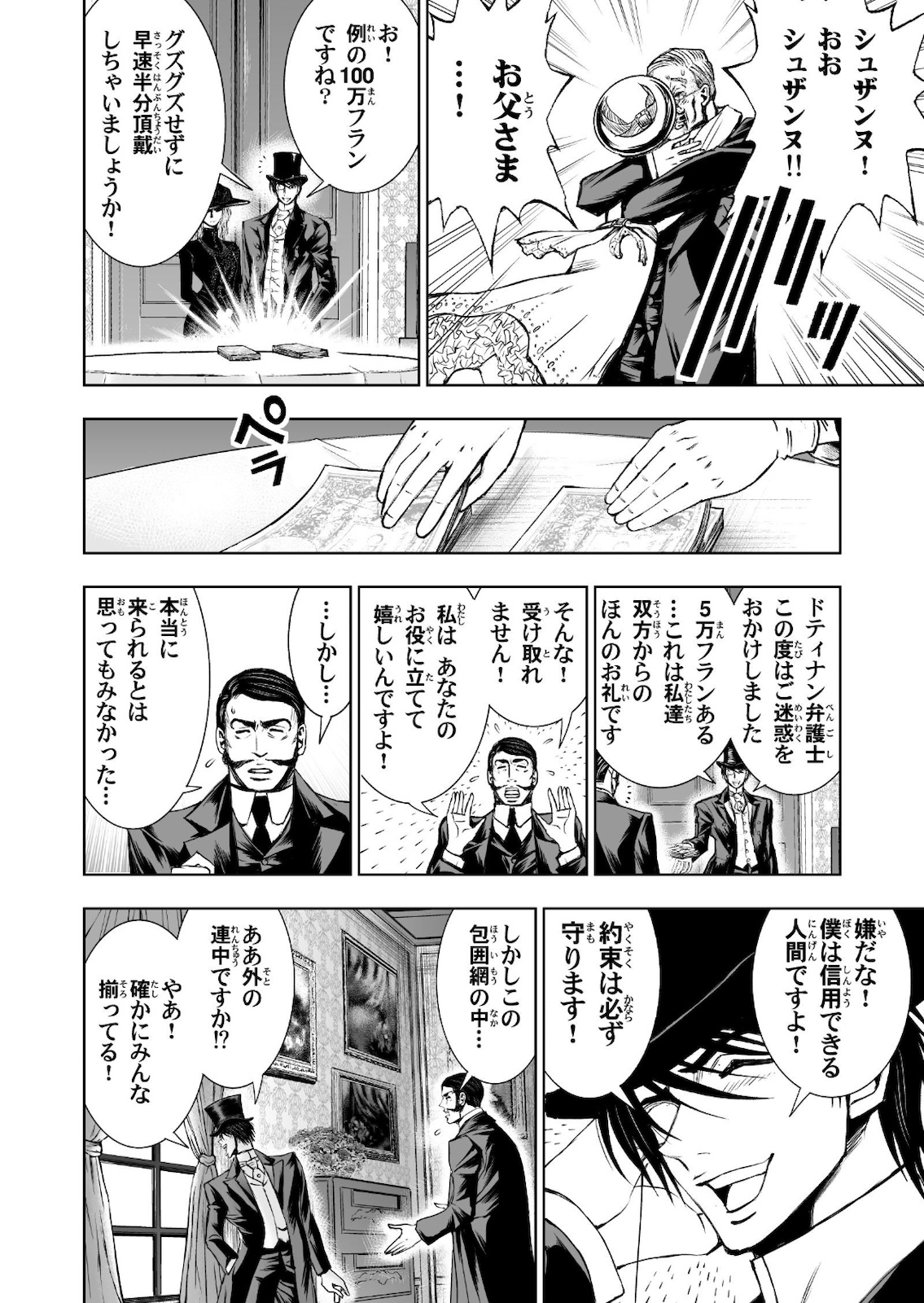 P22