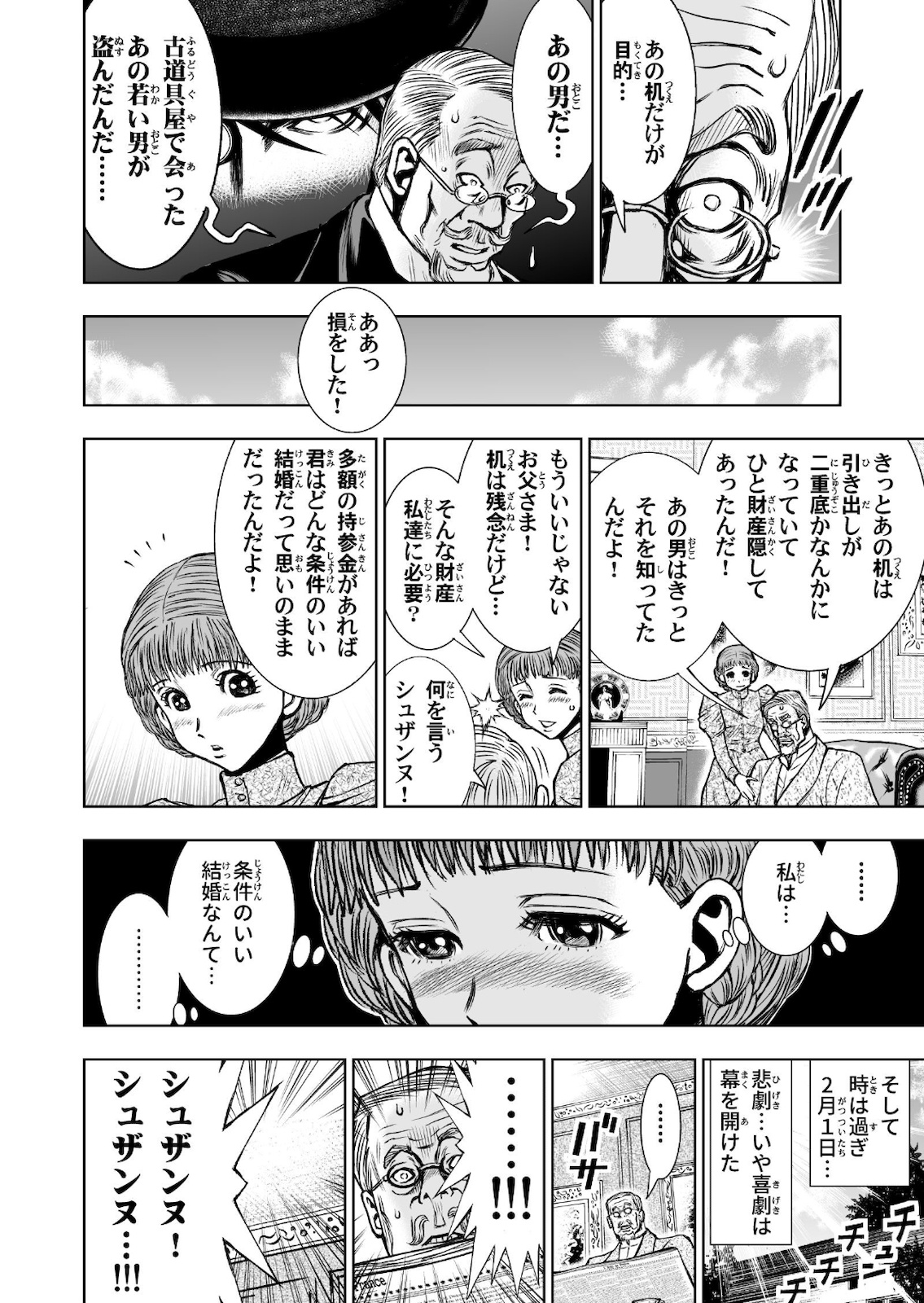 P8