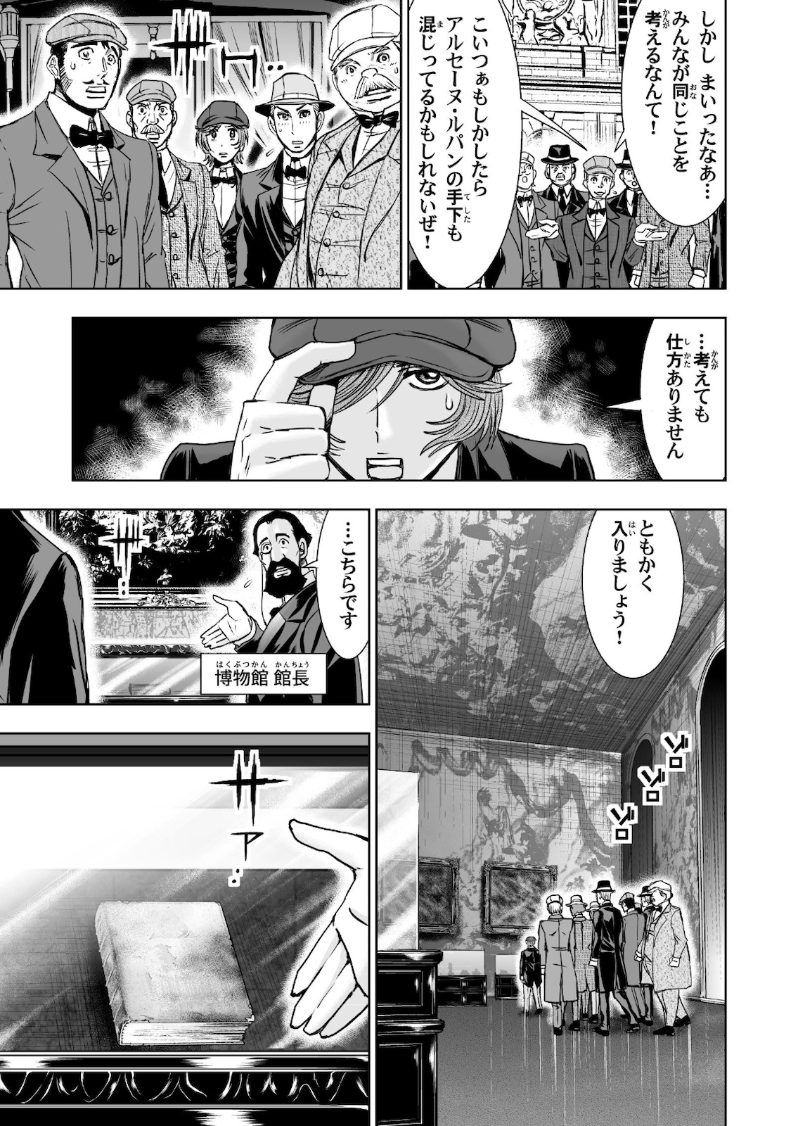 P11
