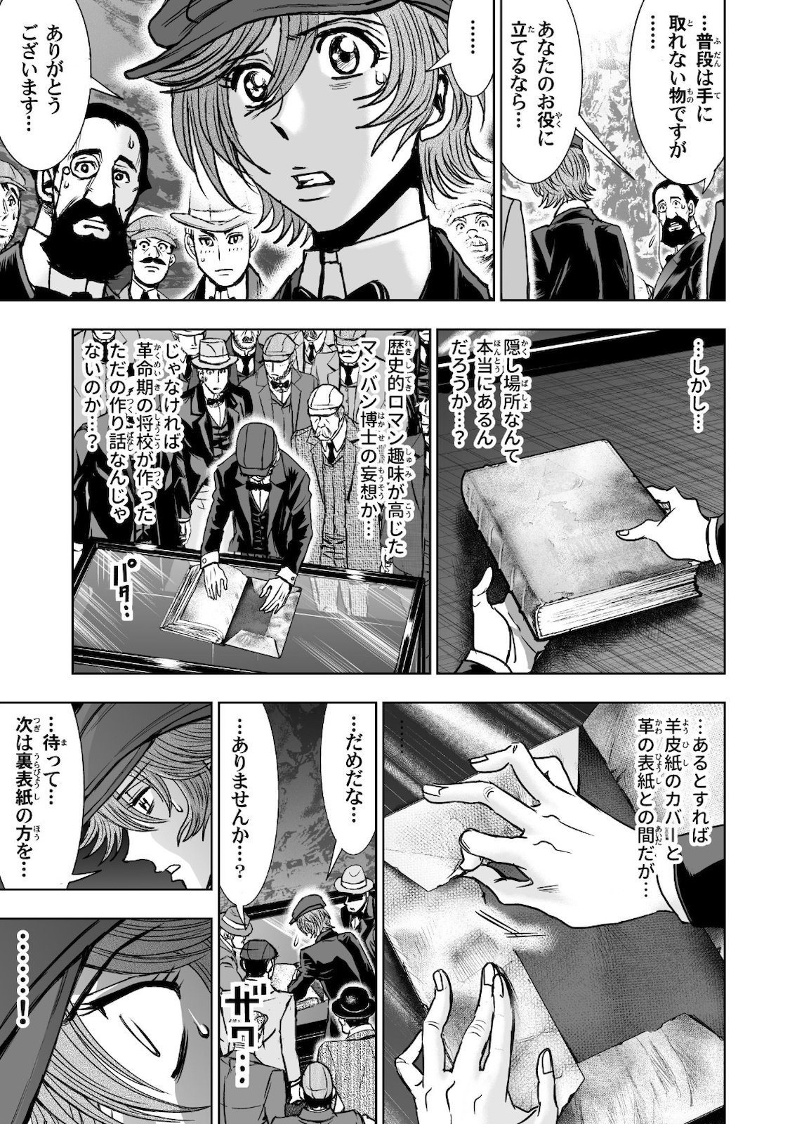 P13