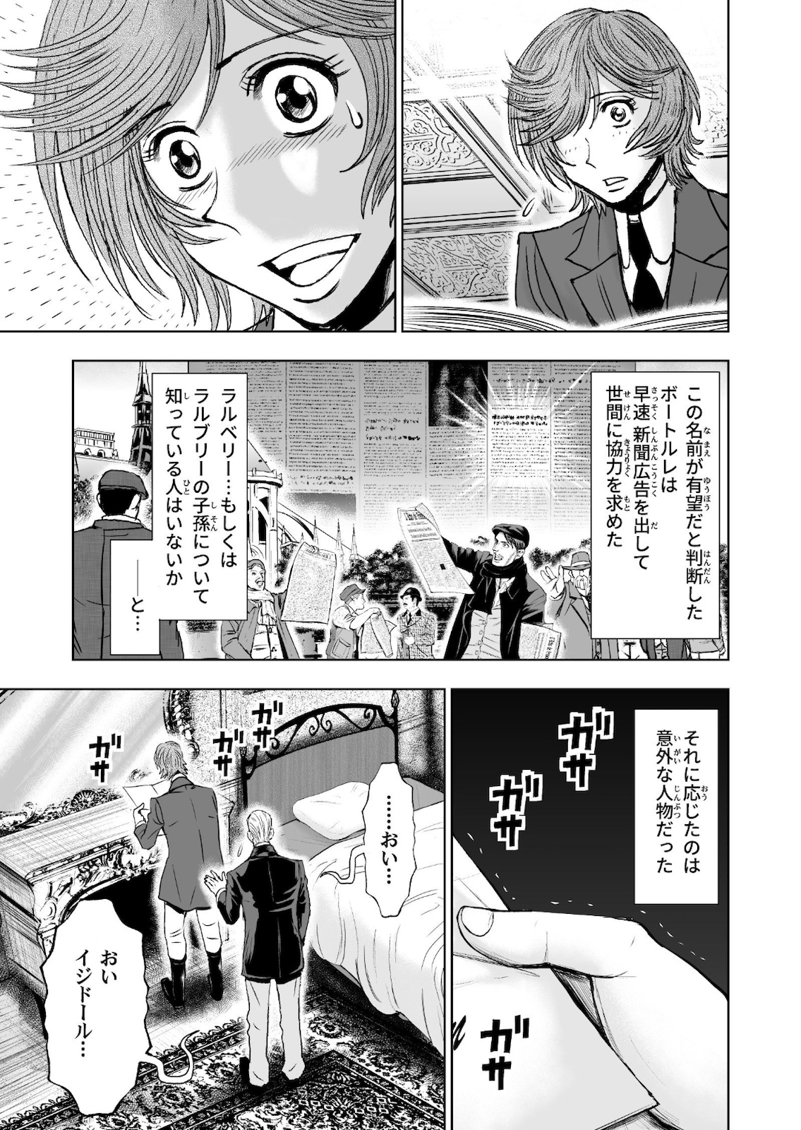 P23