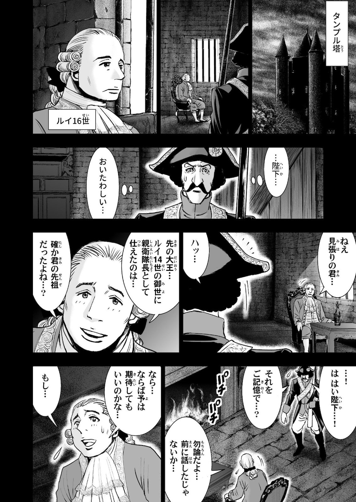 P12