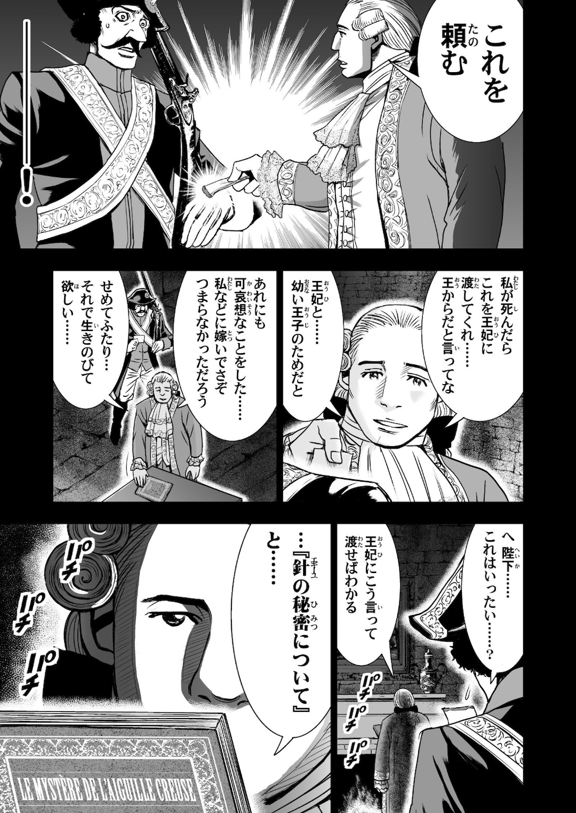 P15