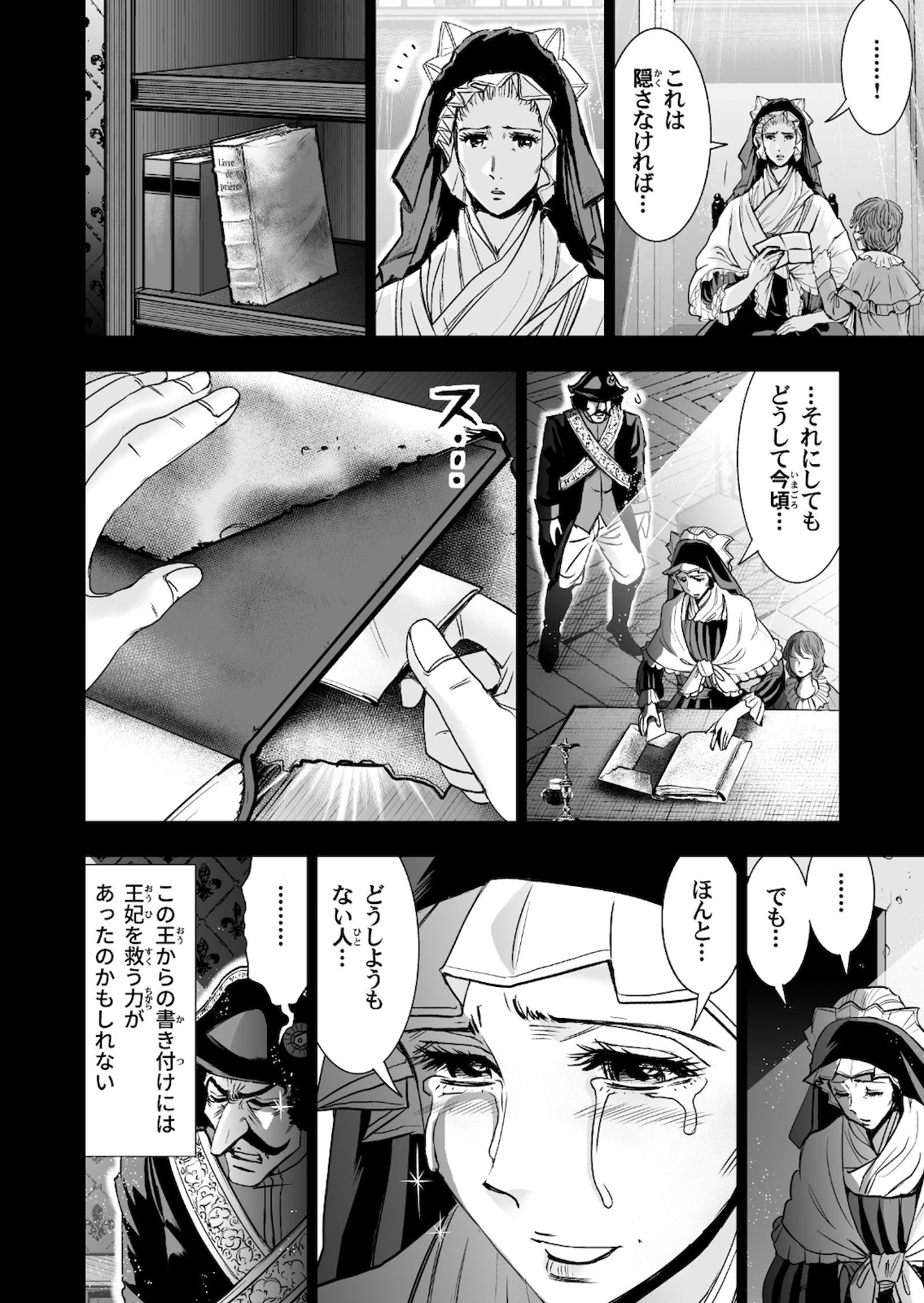 P18