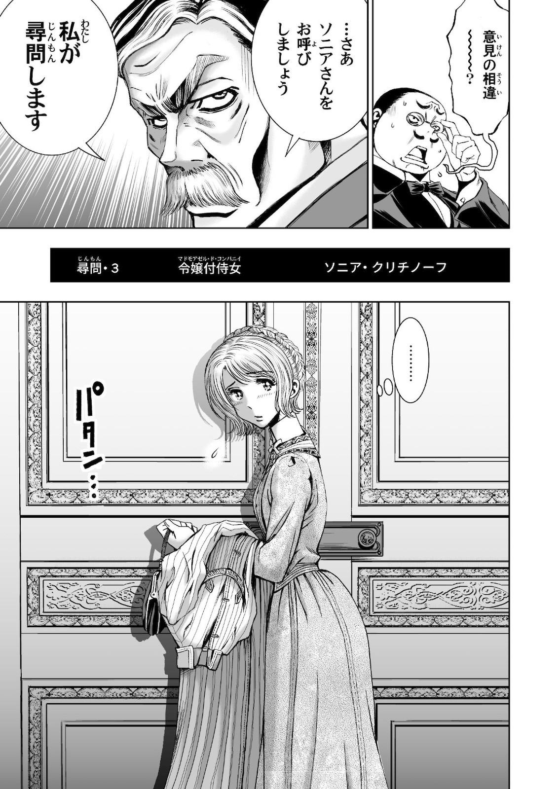P39