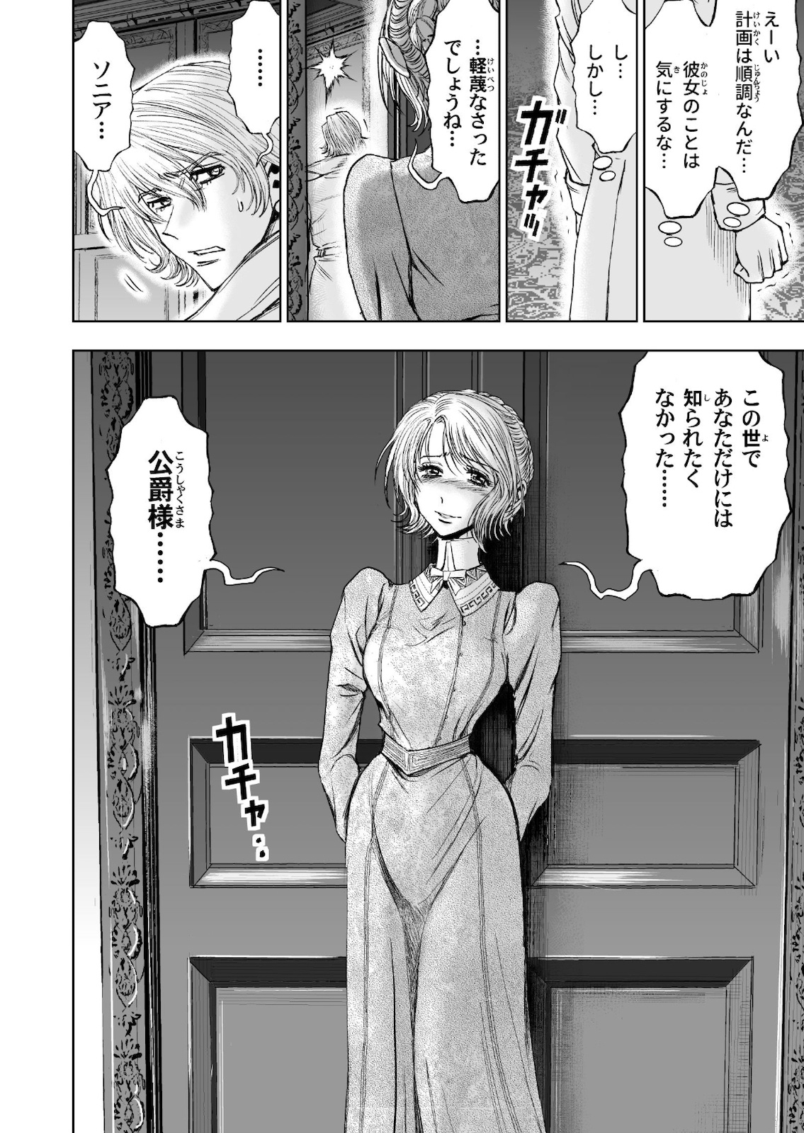 P52