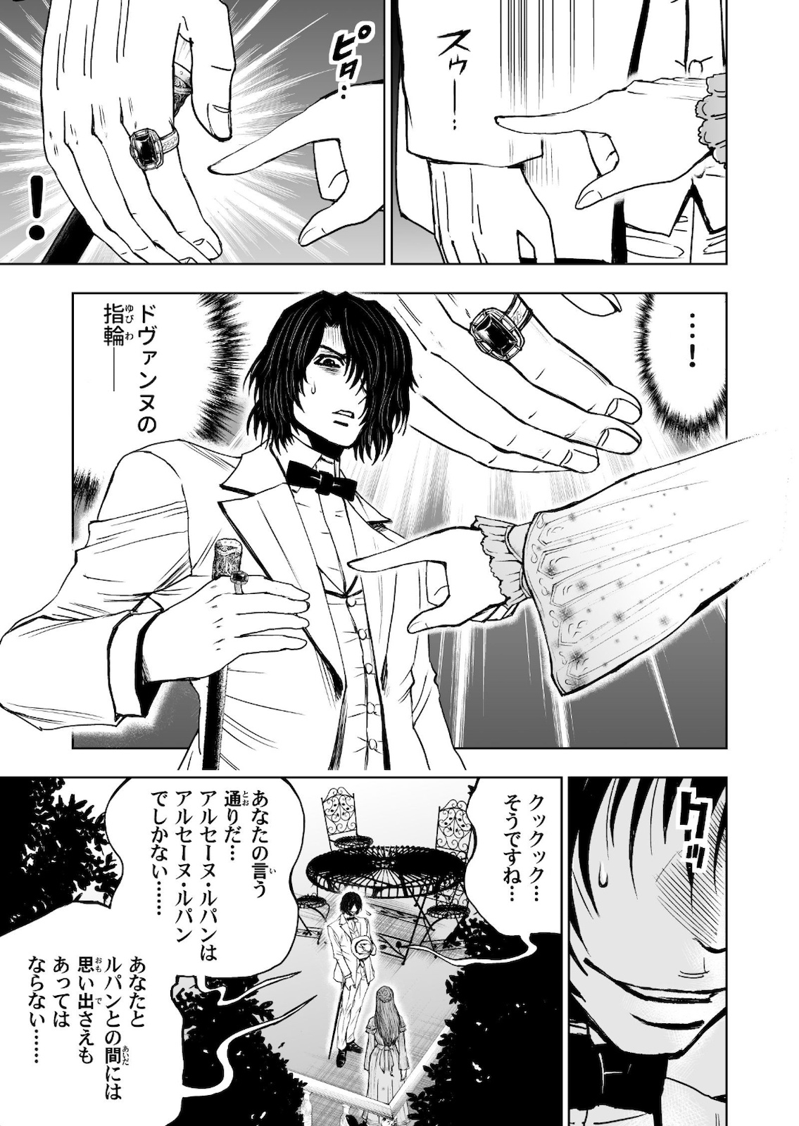P25