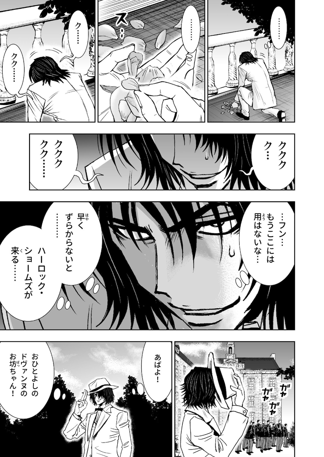 P29