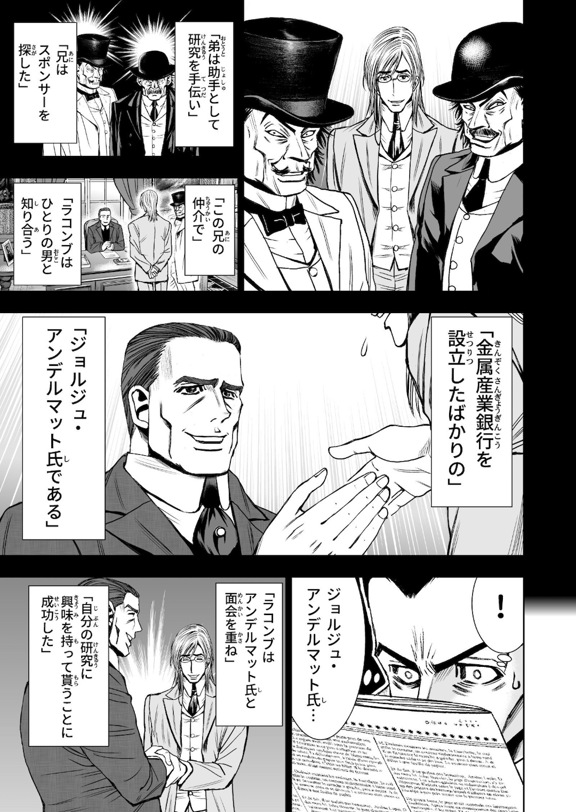 P23