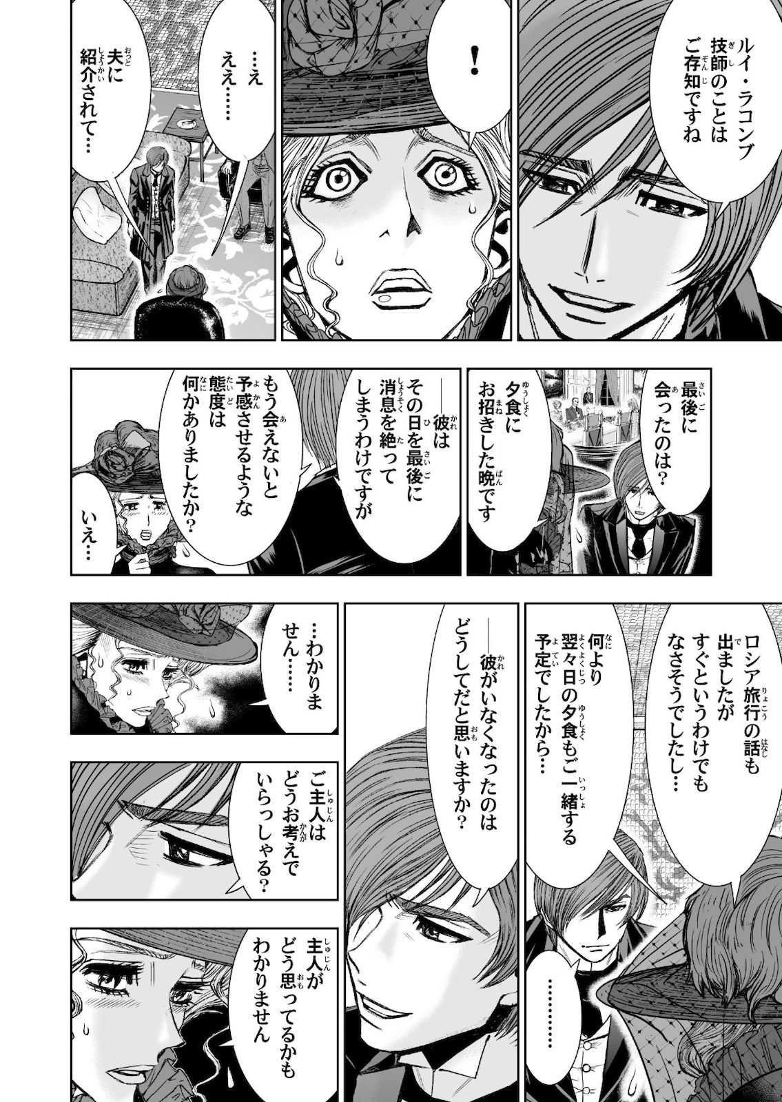 P38