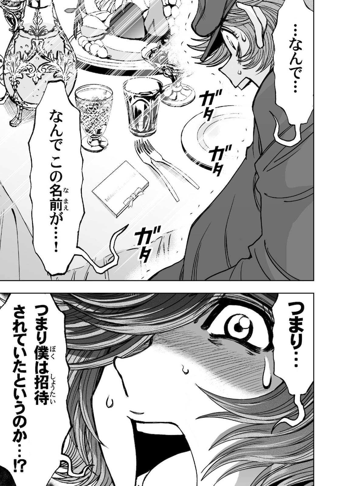P31