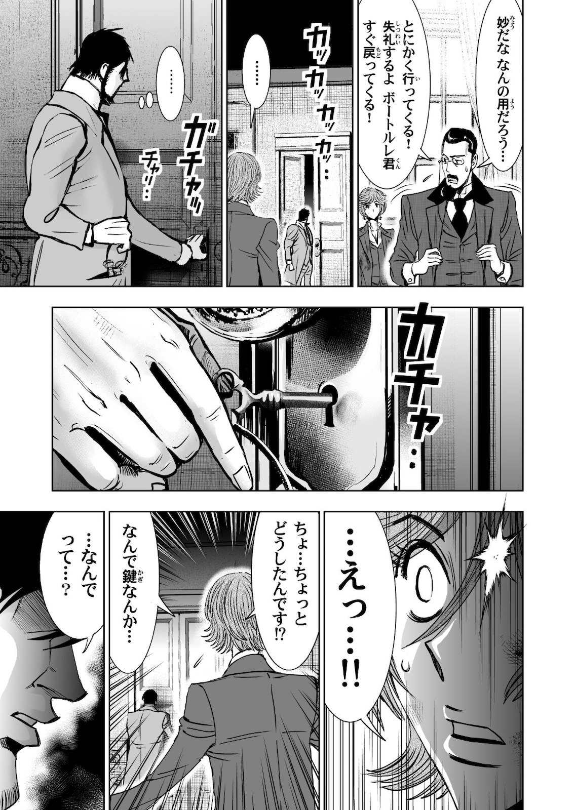 P21