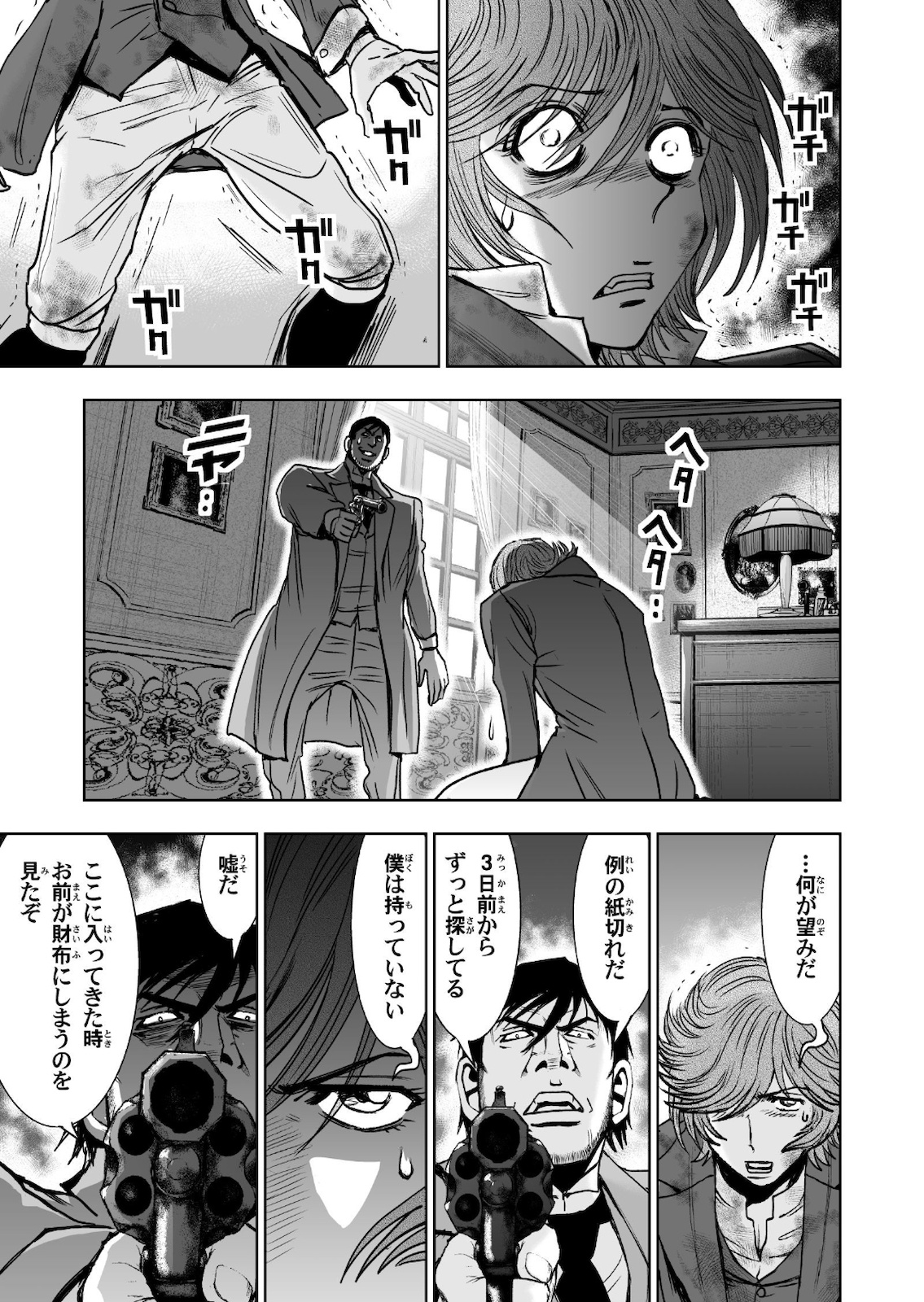 P25