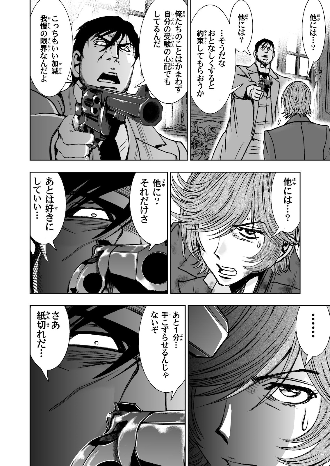 P26