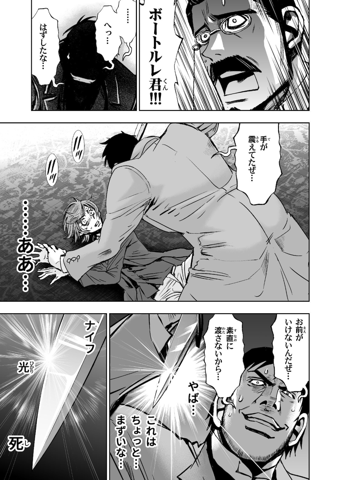 P29