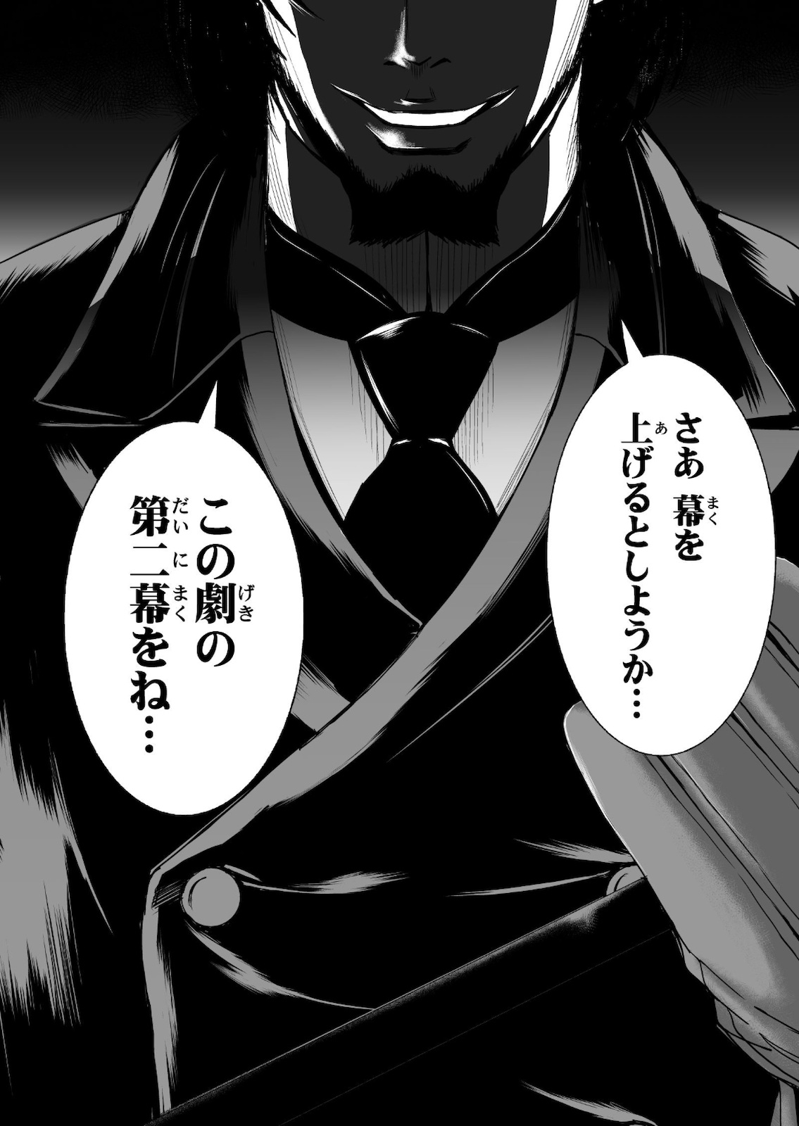 P38