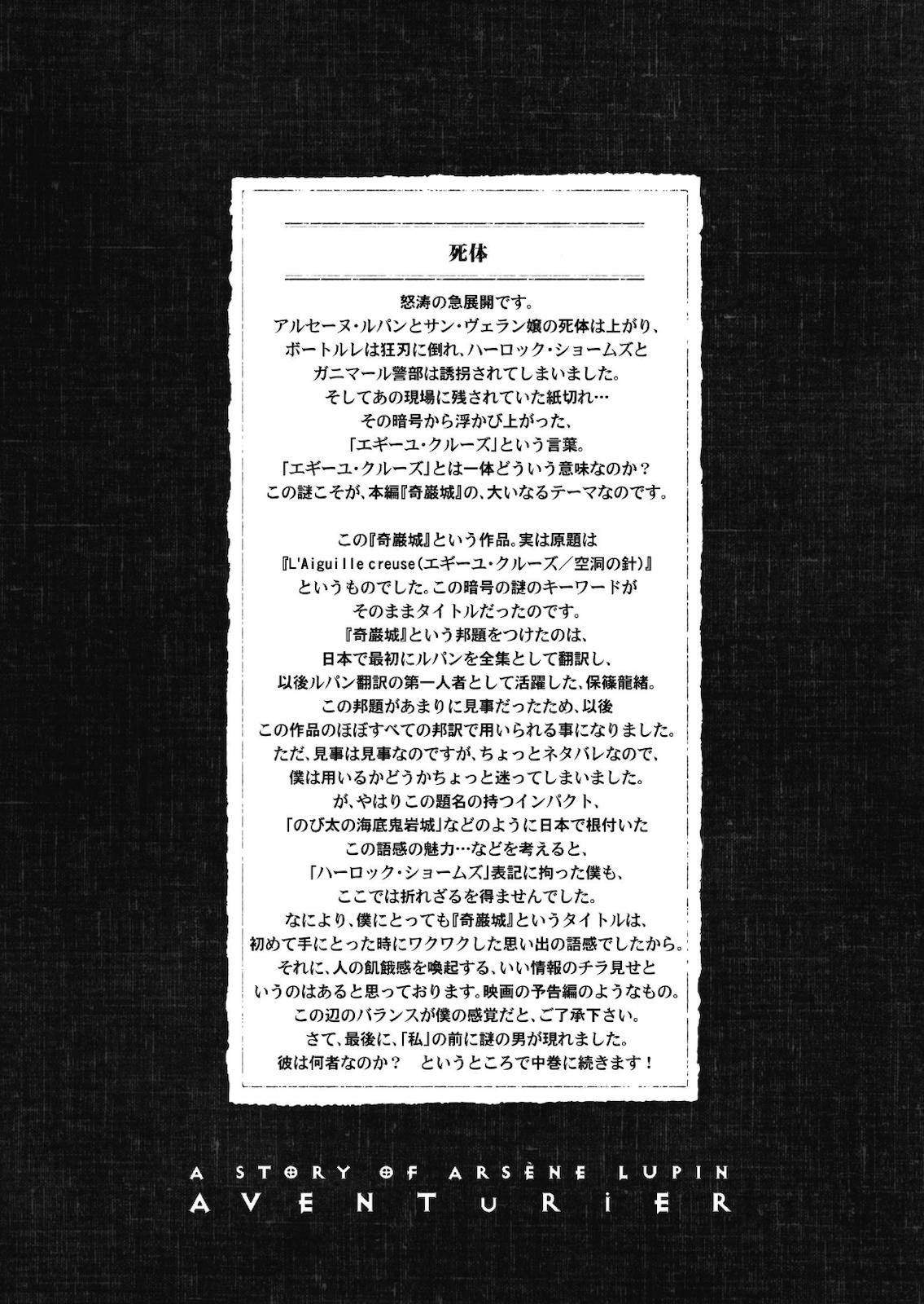 P39