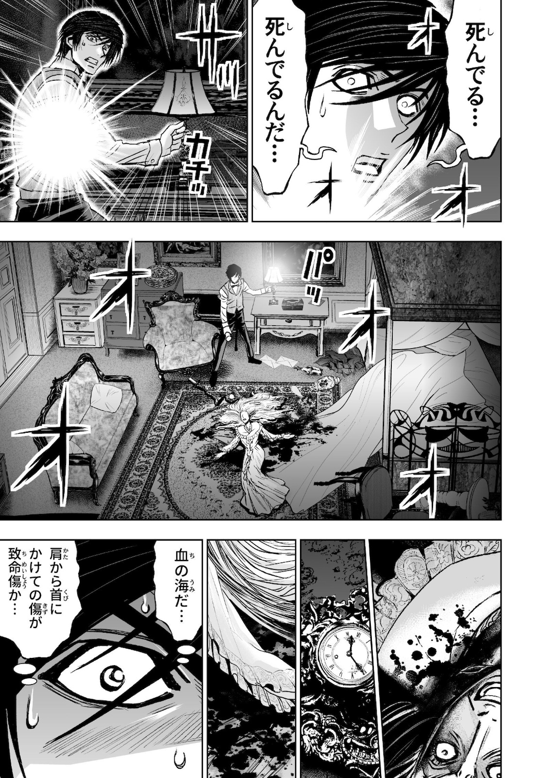 P13