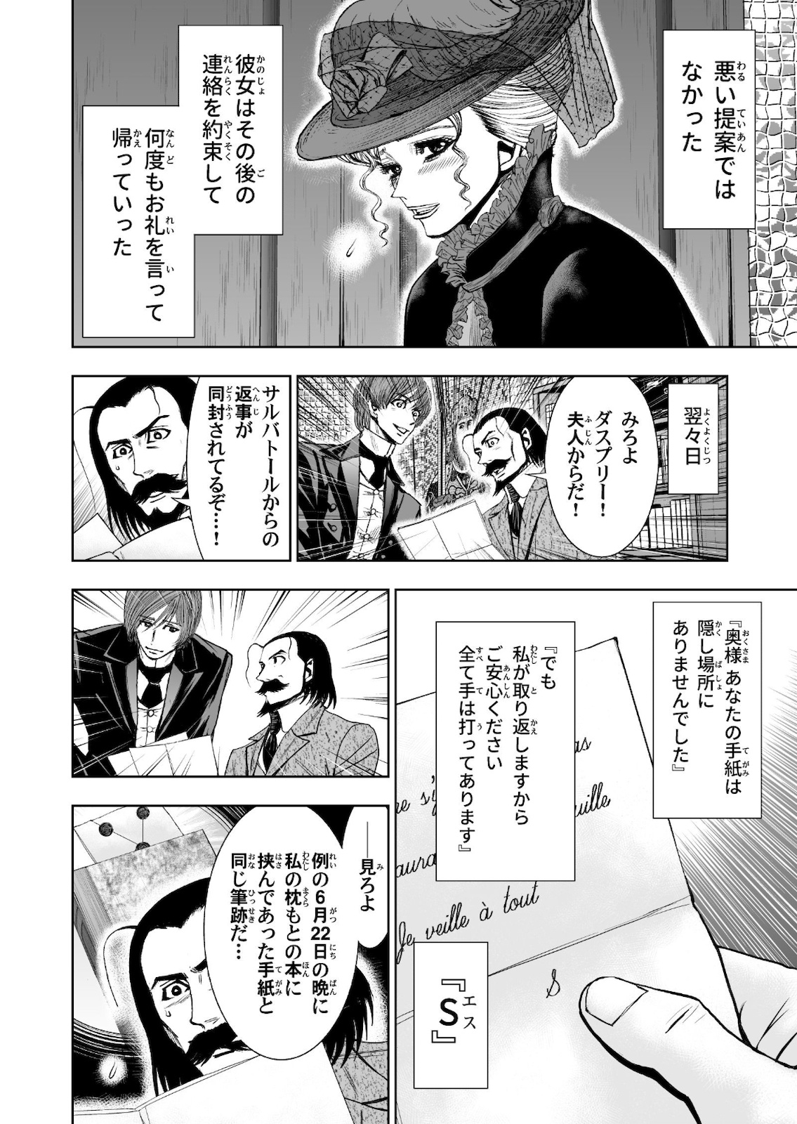 P14