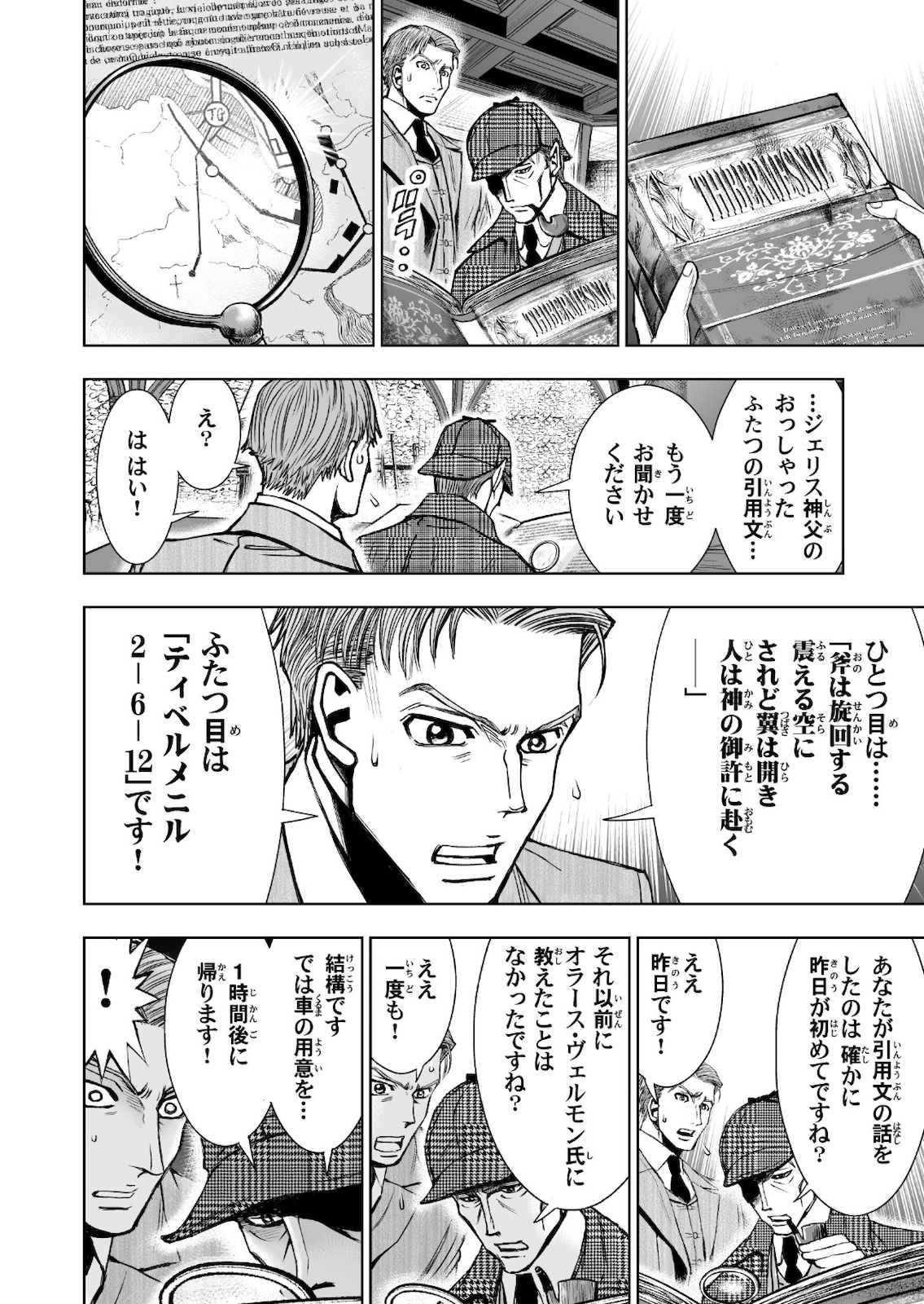 P12