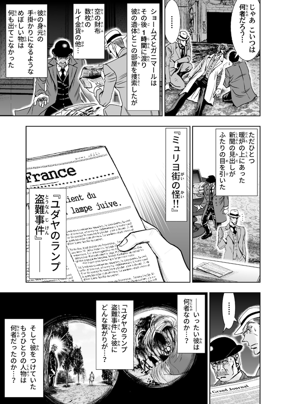 P29