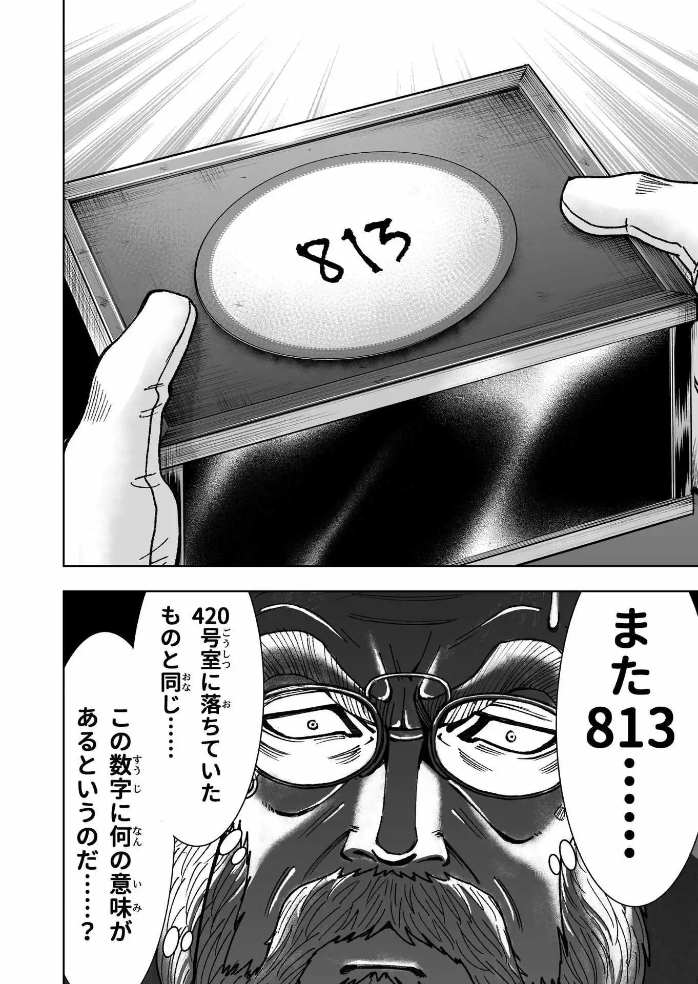 P32
