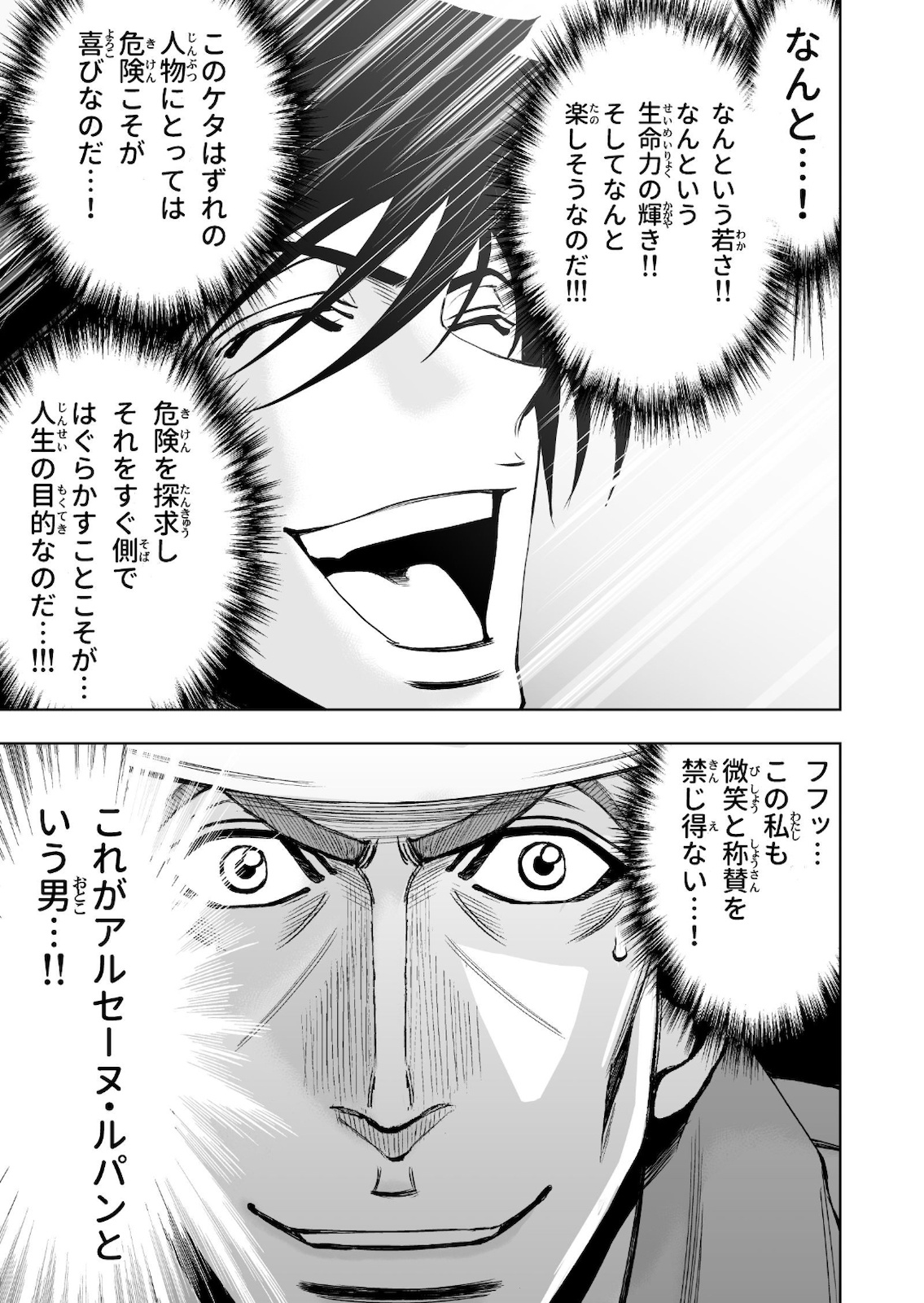 P43