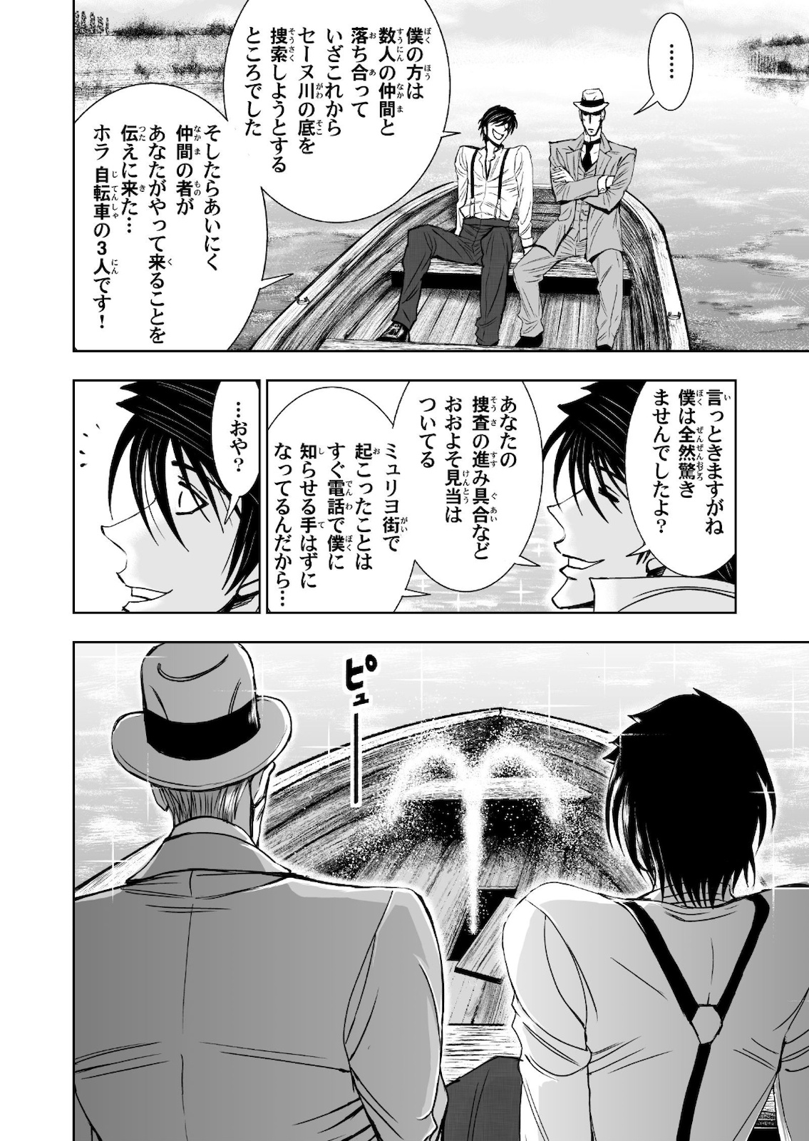 P48