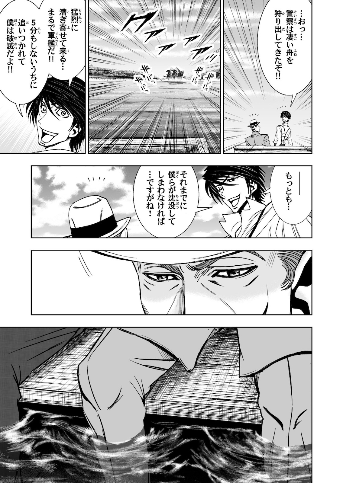 P51