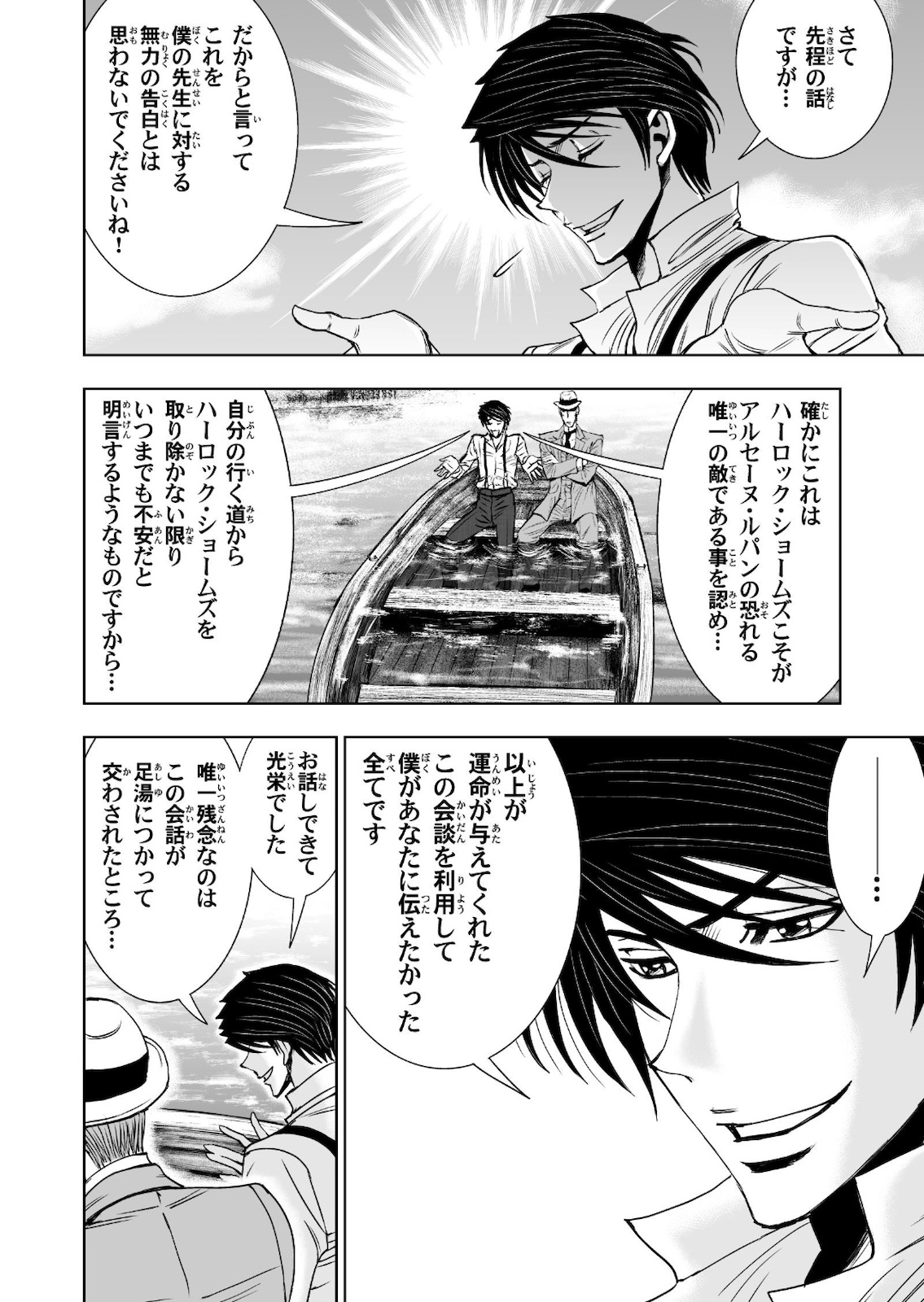 P52