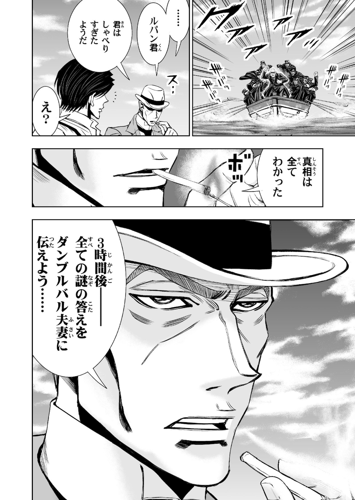 P54