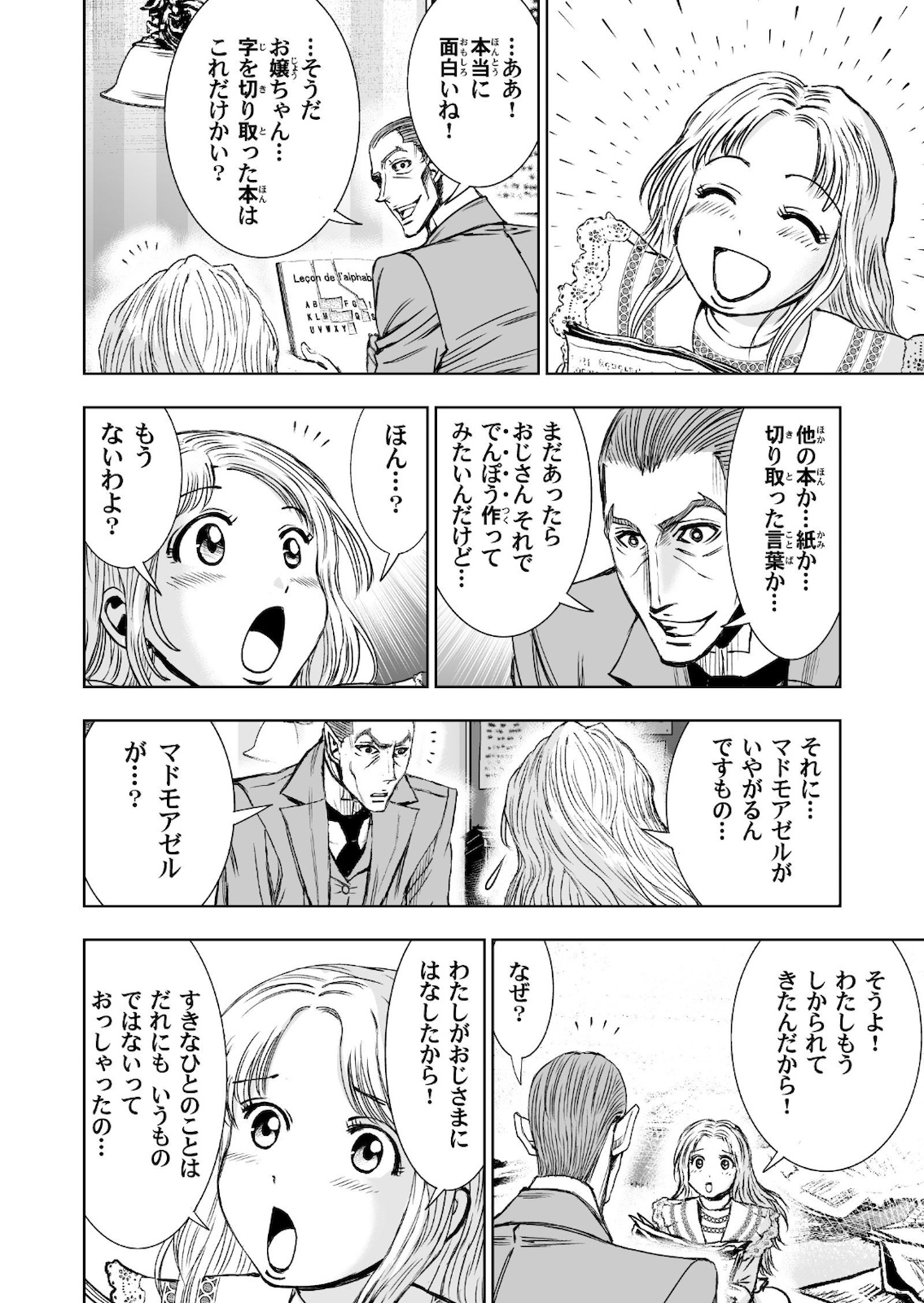 P28