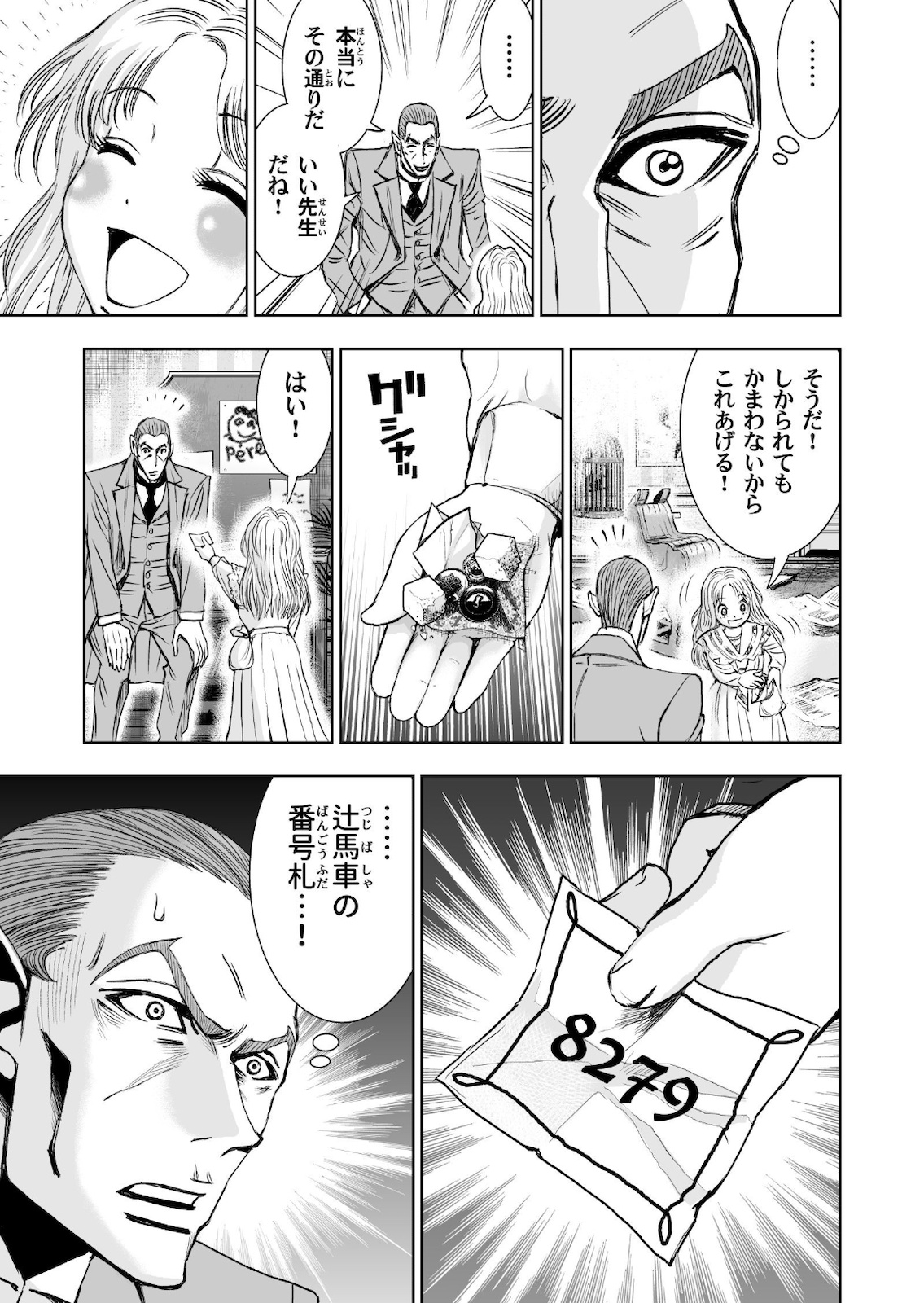 P29