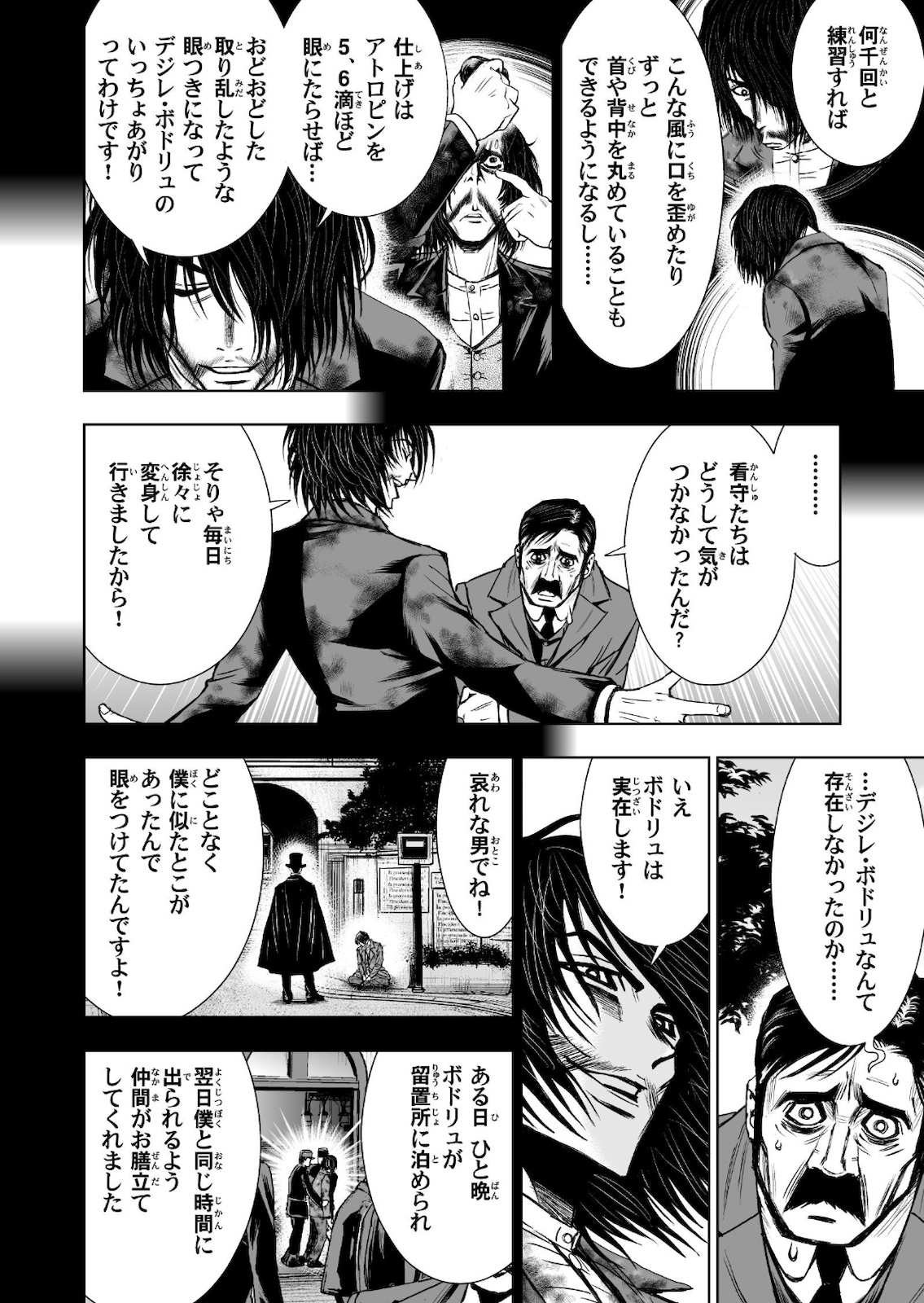 P20
