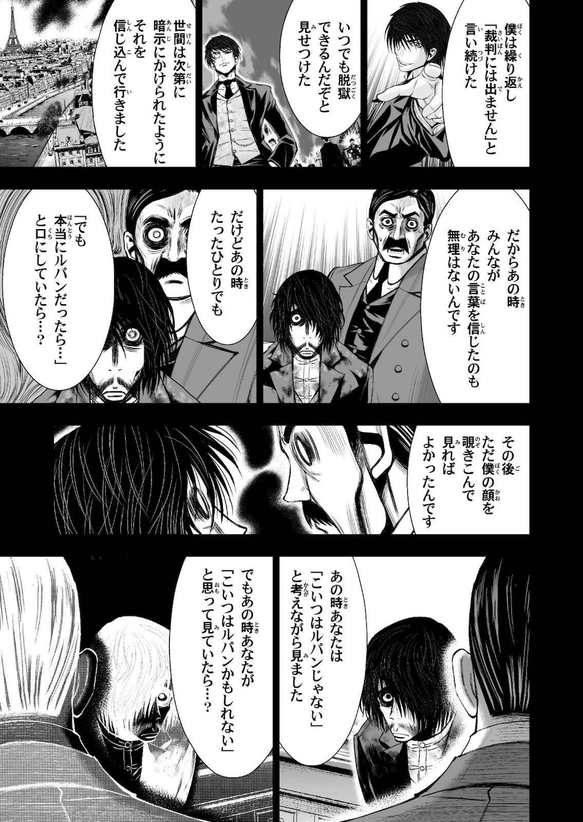 P23