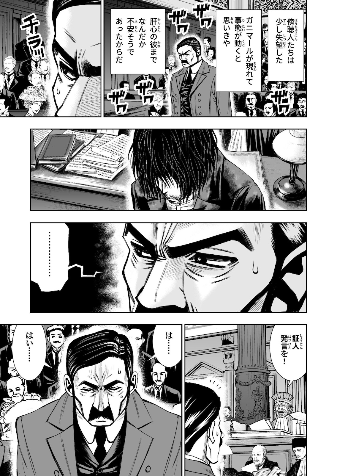 P21