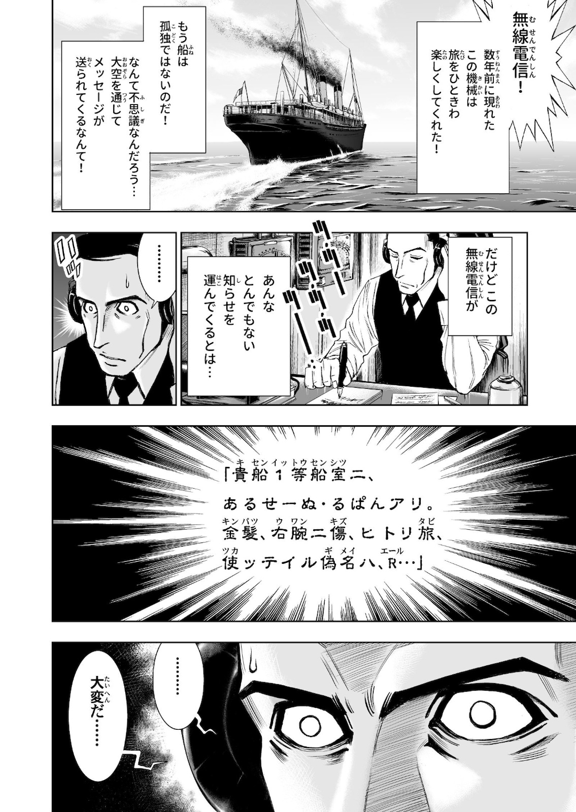 P14