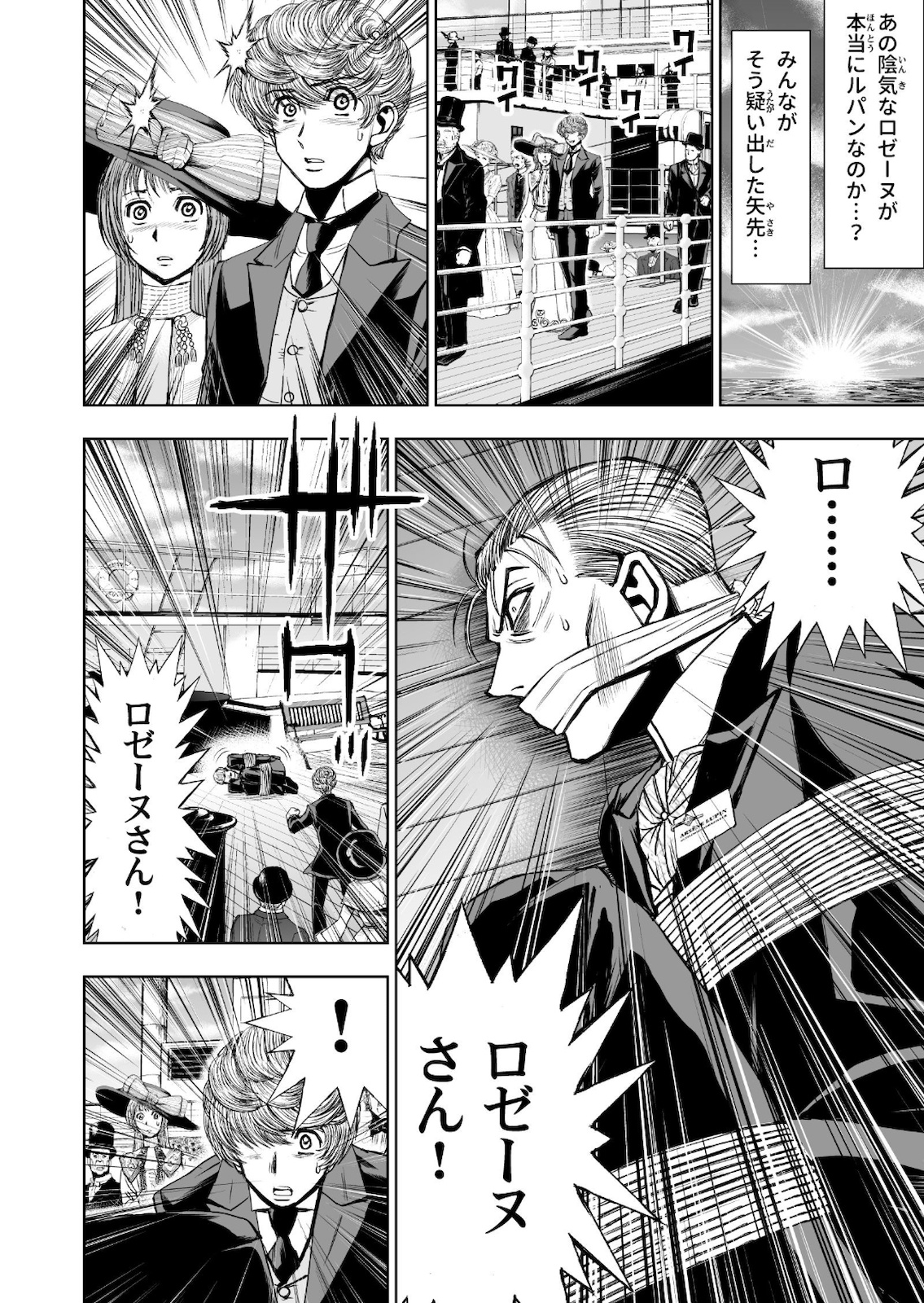 P36