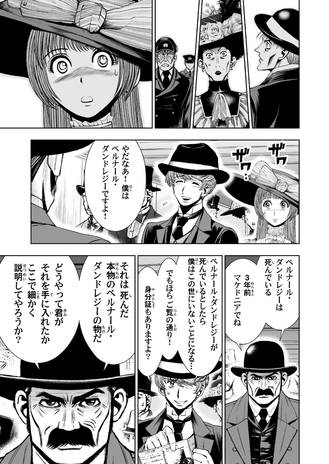 P49