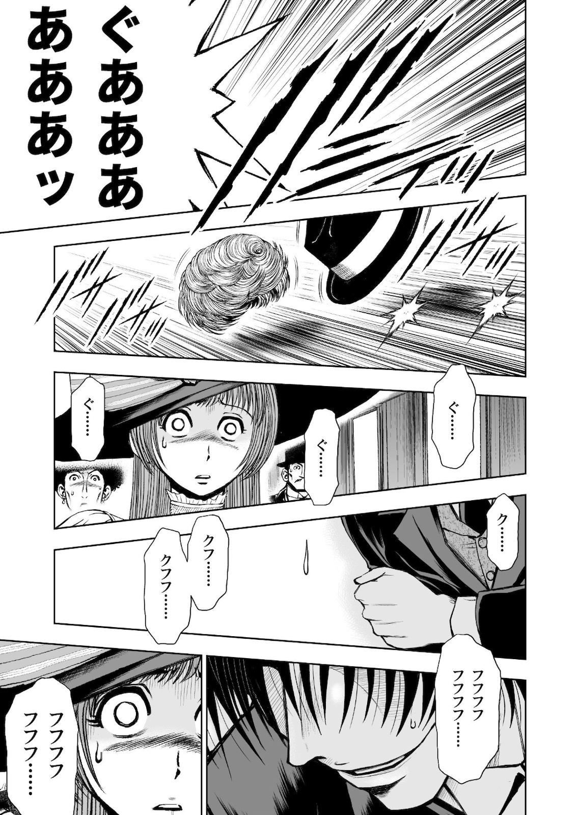 P51