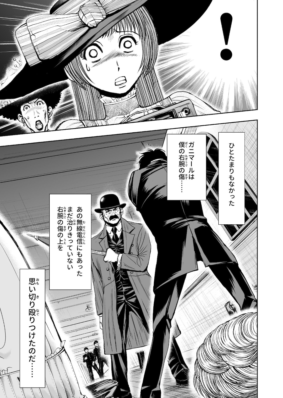 P53