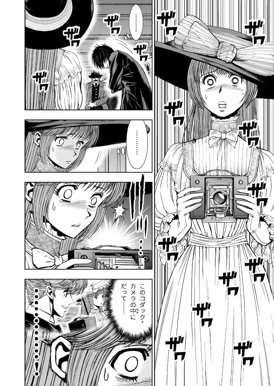 P54