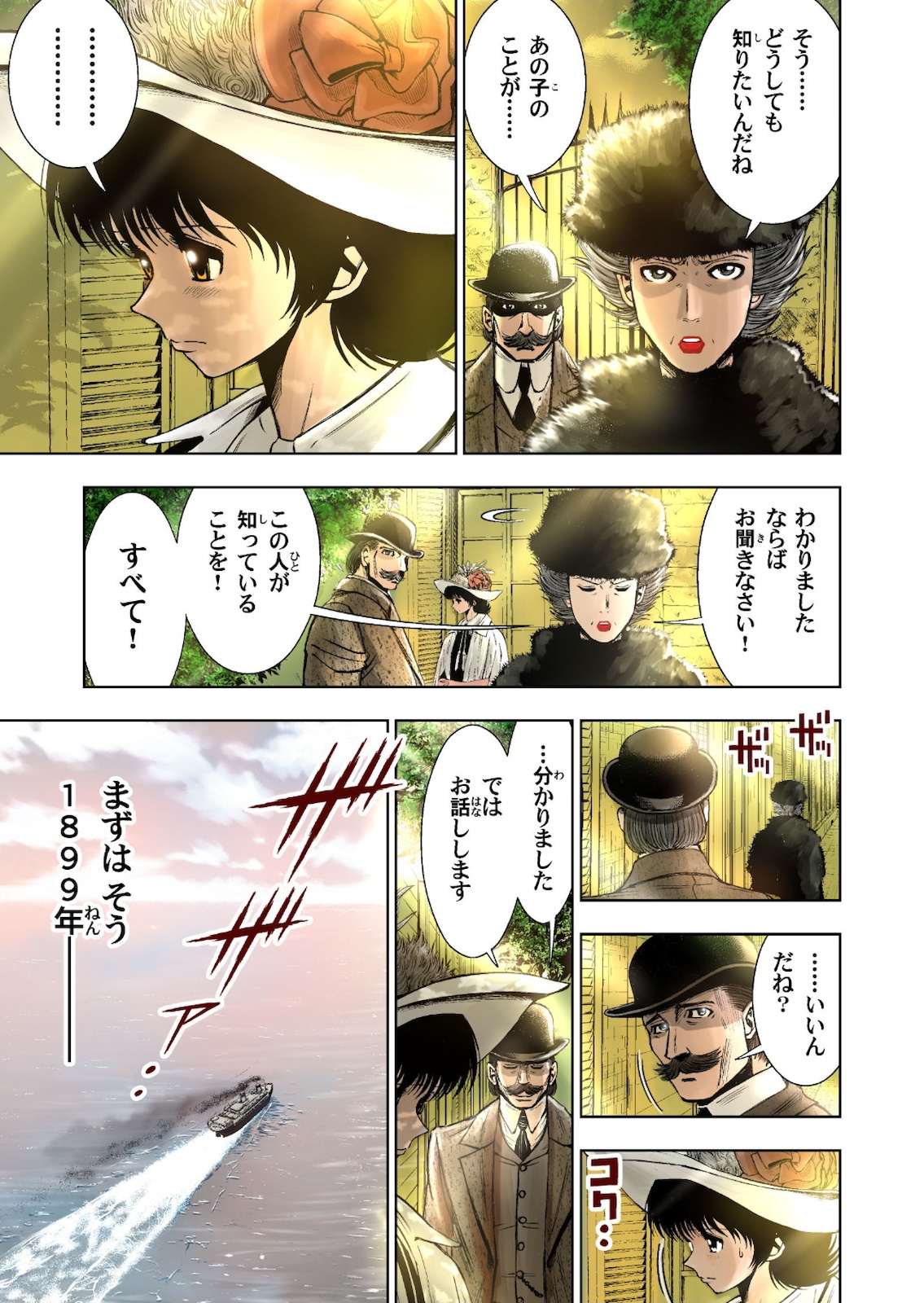 P9