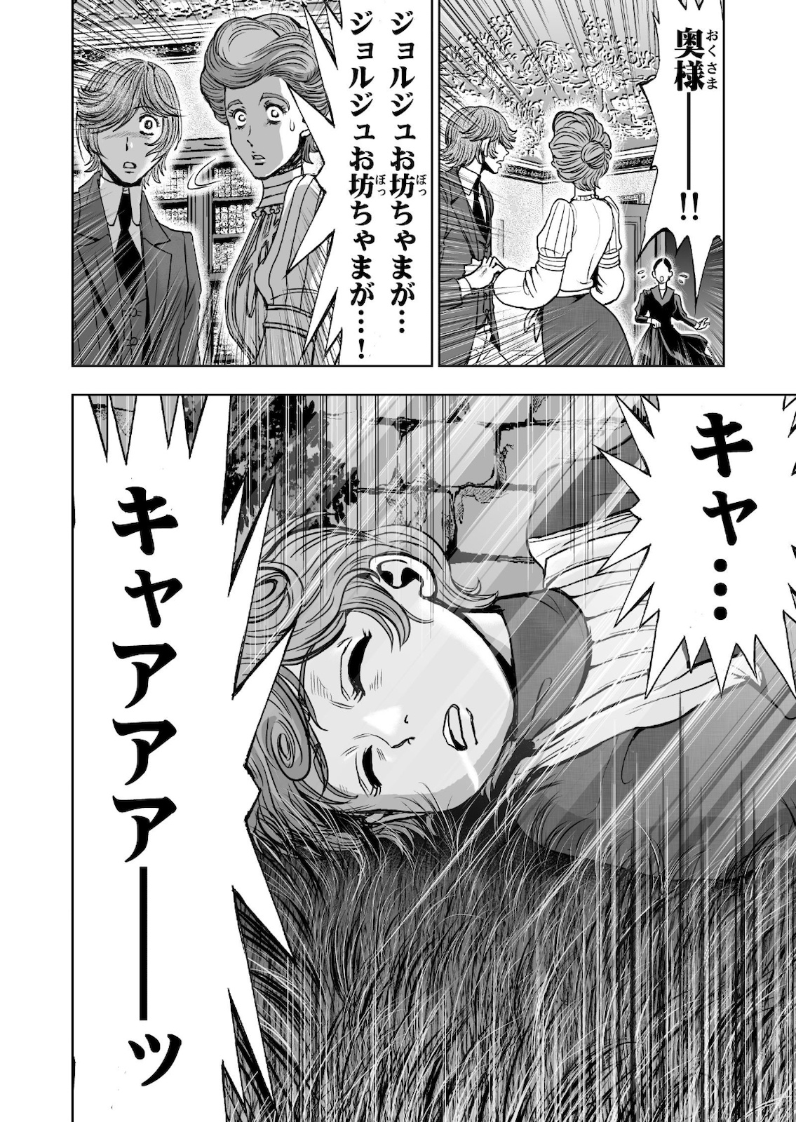 P32