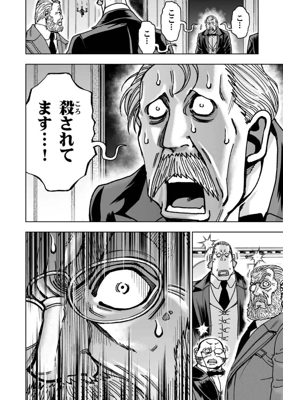 P38
