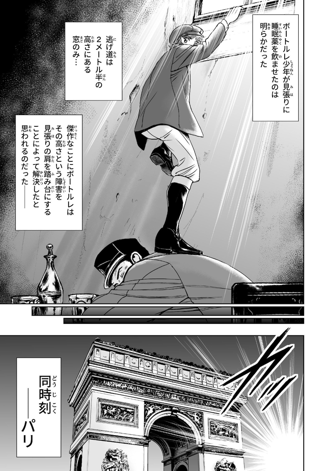 P23