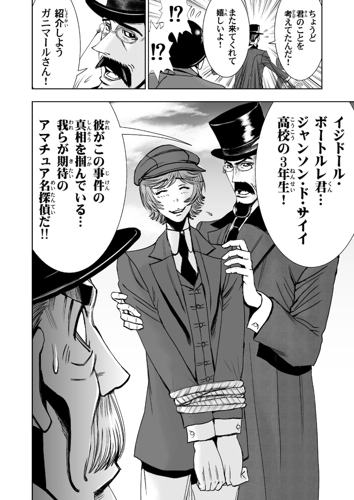 P42
