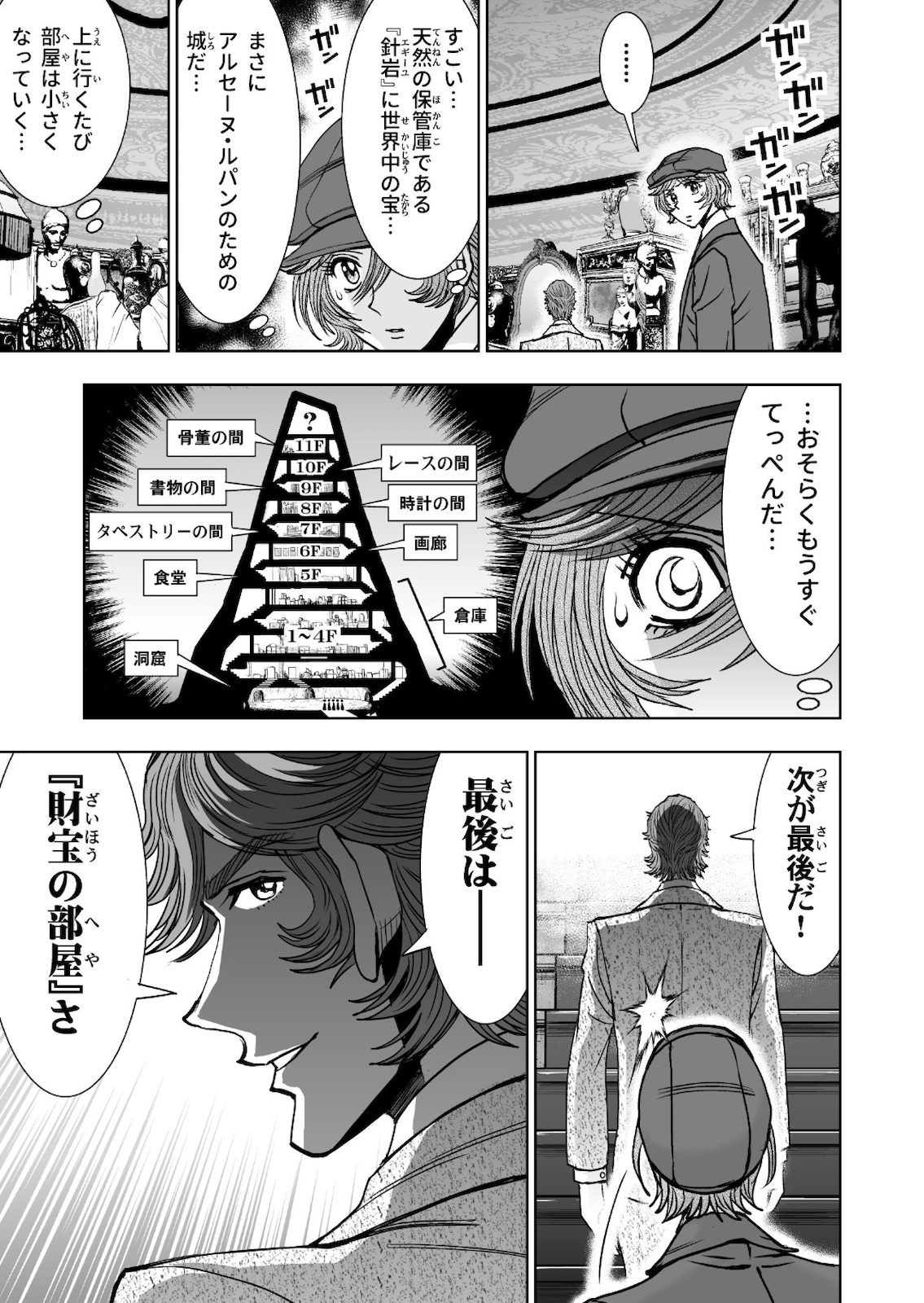 P33